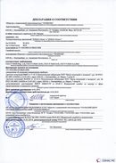 ДЭНАС-Остео 4 программы в Черногорске купить Нейродэнс ПКМ официальный сайт - denasdevice.ru 